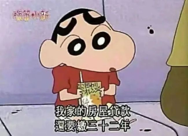 中国老钱接盘日本房地产数以百亿计的热钱正流向日本