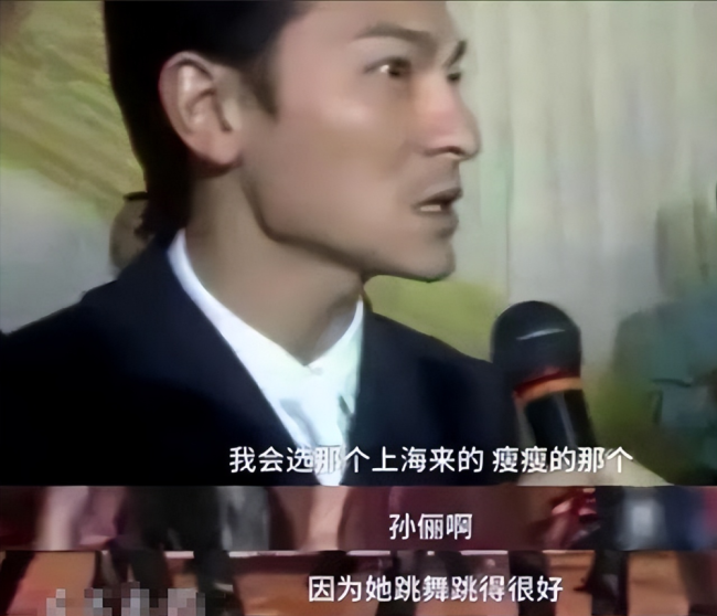 孙俪被扒出曾参加过新加坡的某选秀比赛,还被作为评委的刘德华大赞"有