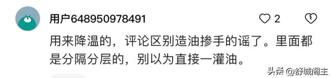 路人拍到哈尔滨一油罐车往罐里加桶装水，有网友称加的是冷却水