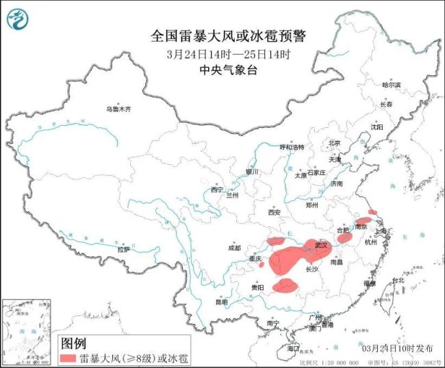 暴雨+雷暴大风+冰雹！中央气象台发布强对流天气蓝色预警