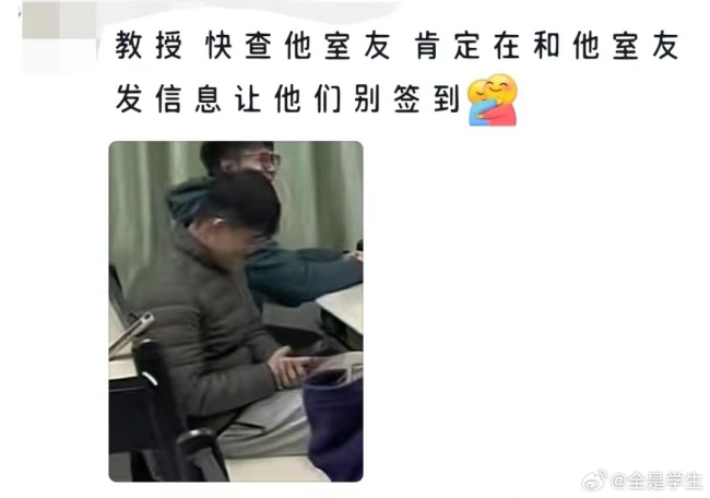 大学生已经玩不过老师了