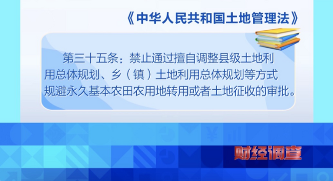 央视曝光！耗资超800万元建高标准农田，两年后改建光伏电站！当地稻谷亩产大跌→