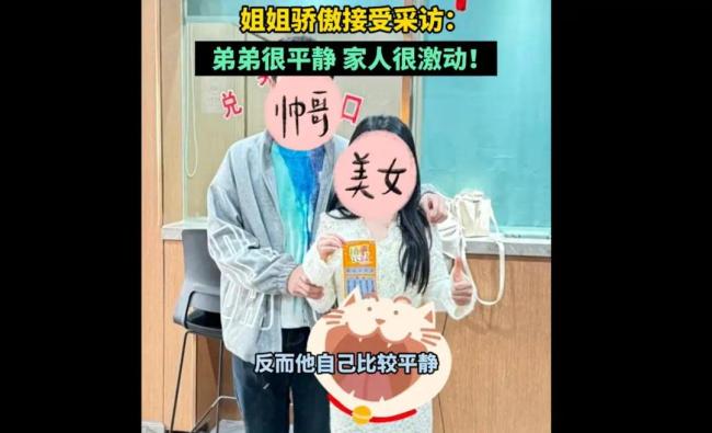 年轻人流行刮刮乐打卡上班！一姐姐给了弟弟200元刮中100万