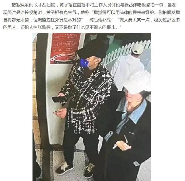 ​徐璐被曝恋情不官宣：明星拒绝认爱有多惨？热巴都被嘲“倒贴”