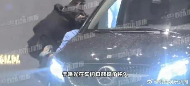 秋瓷炫喝醉被于晓光背上车 发文表白：老公，辛苦了～我一辈子对你好