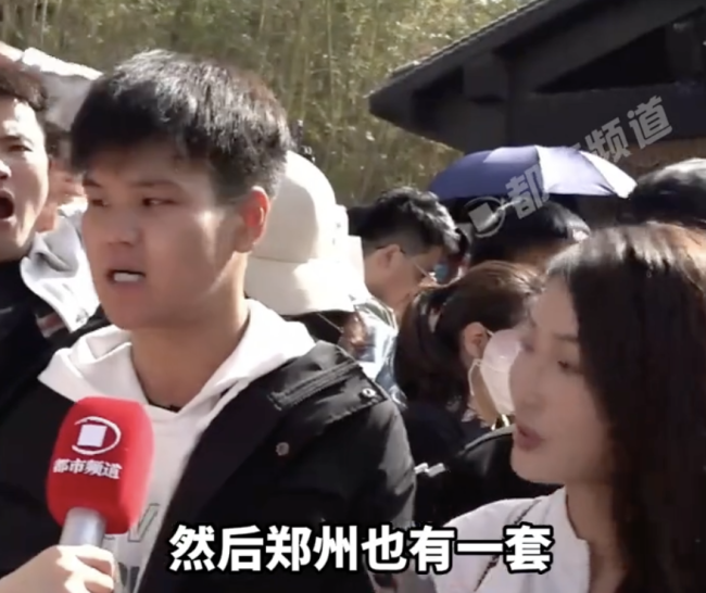 23岁小伙直播间相亲标准富二代2