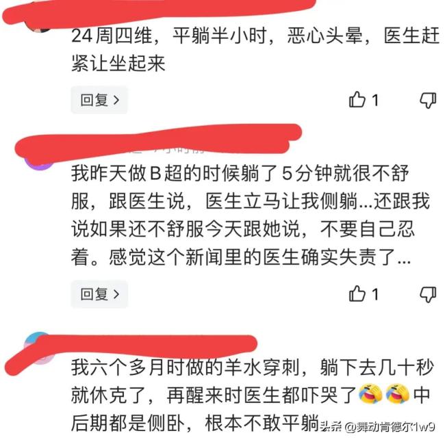 闹大了！上海一孕妇做B超，致孩子缺氧胎死腹中，医院甩锅孩子