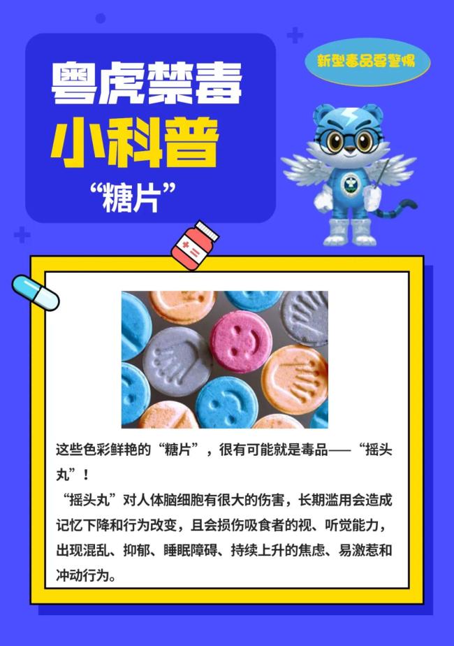 部分小学生沉迷烟卡新的风潮家长注意2