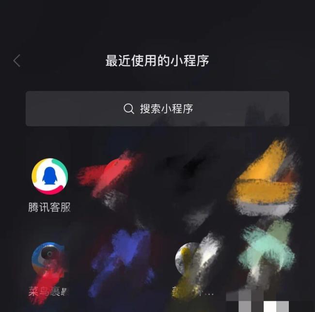 小时候被盗的QQ终于有救了 没想到还能这样找回来！