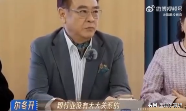 纪凌尘认为分手舆情影响他接戏 网友：没有阚清子，谁认识他呀