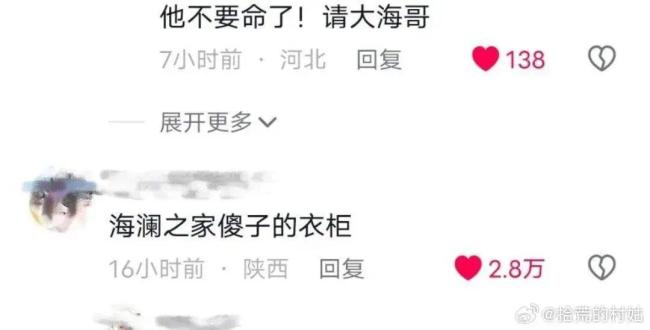 纪凌尘代言海澜之家引热议，甚至有人要抵制