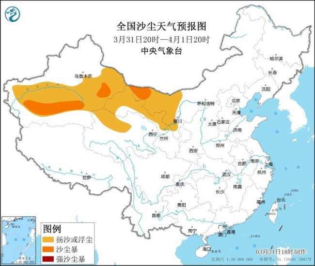 中央气象台四预警齐发：大雾、暴雨、沙尘暴、强对流