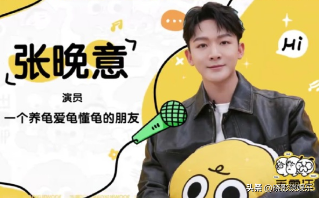 毛不易为张晚意独家献唱呓语 《毛雪汪》是懂大家爱看什么的