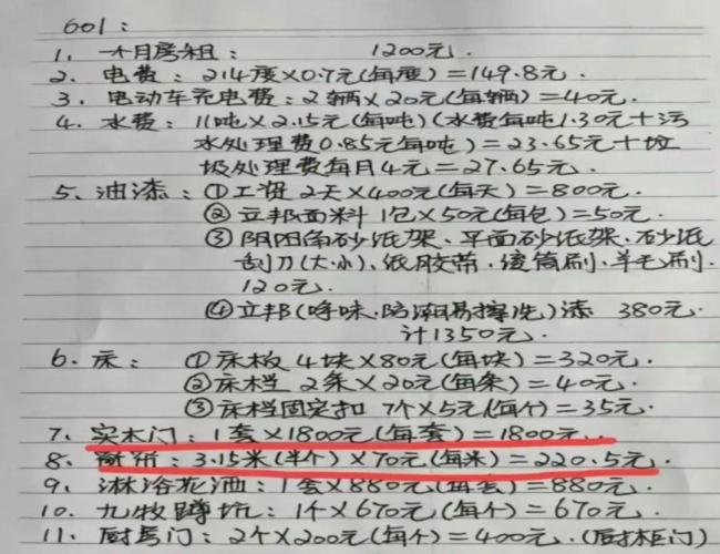 房东凭一己之力毁掉一座城市的名声 网友：整个上饶被“提灯定损”牵连