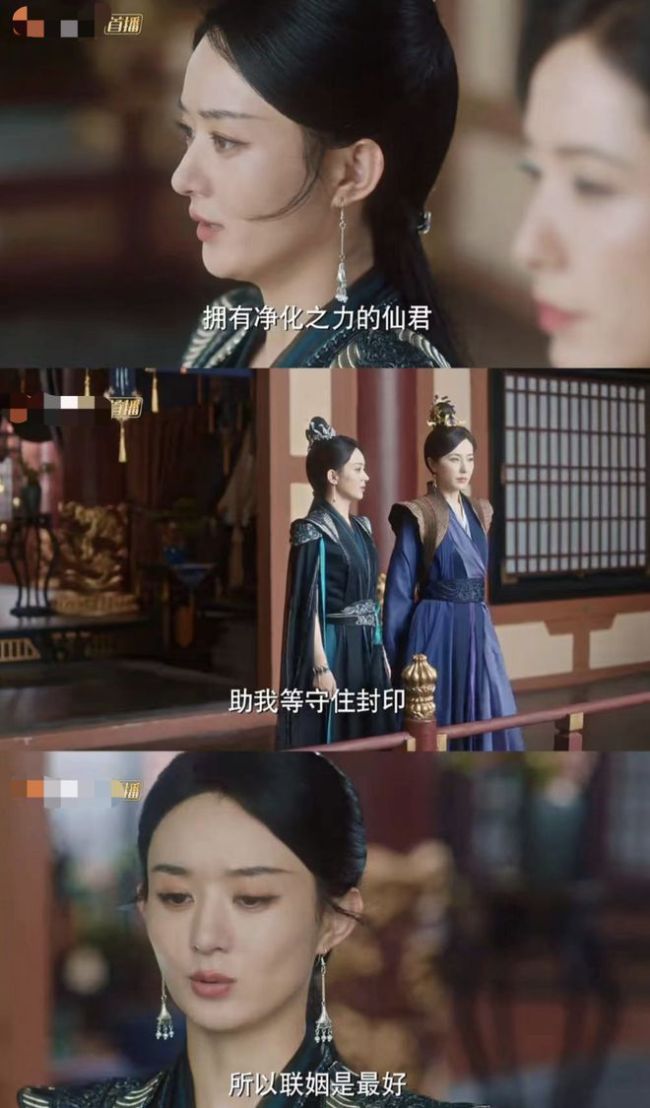 36岁赵丽颖时隔7年拍古偶她把人生藏在了与凤行里