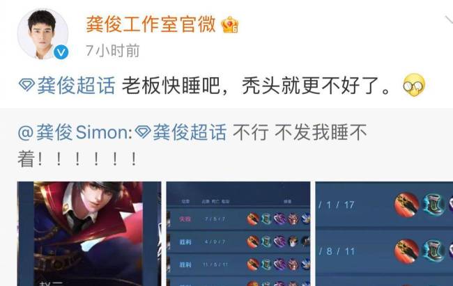 杨幂撞妆美羊羊幂无语再上热搜杨幂把美羊羊设为自己游戏头像