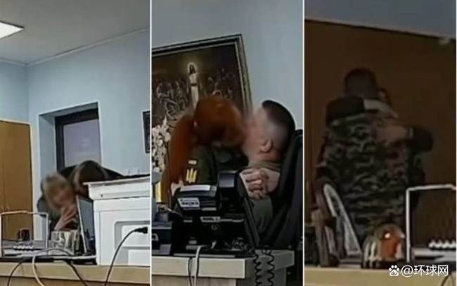 与多名女同事接吻乌军官自愿上前线，已获批准！