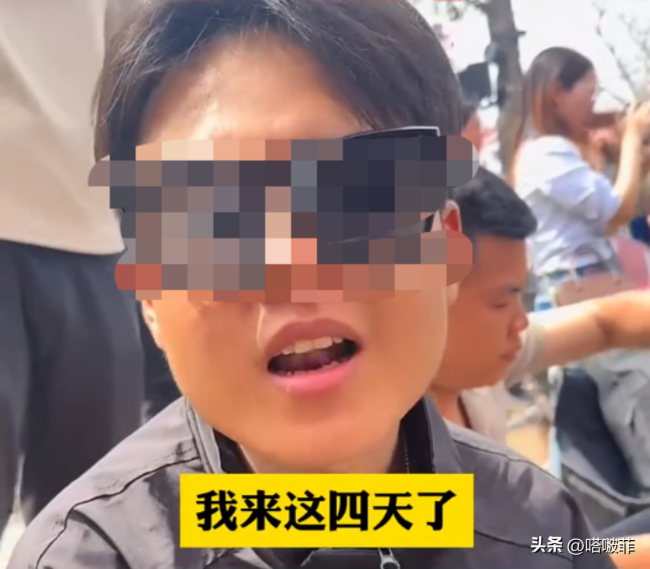 生气了!开封王婆又翻车,男子苦等四天相亲,下台得知女方是主播,明摆着蹭流量