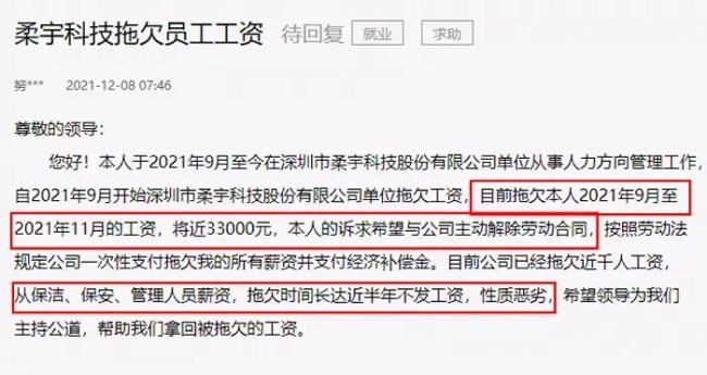 500亿独角兽陨落，从发奔驰到发不起工资！一手好牌打得稀烂