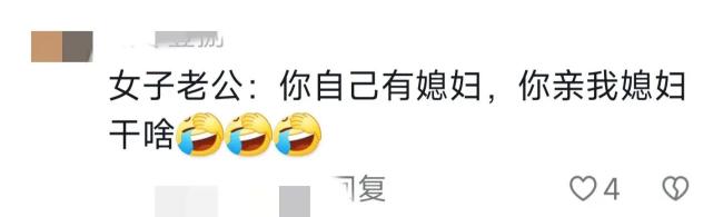 长得漂亮也有错？医生强吻患者因猥亵被行拘6日