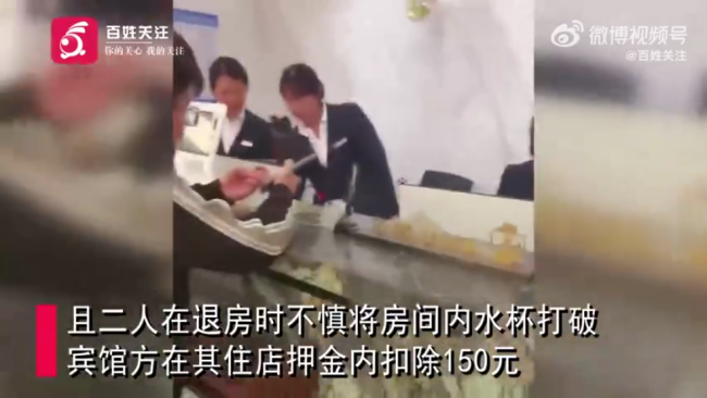 打碎一个酒店杯子被要求赔偿150元