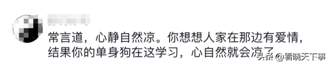 隔壁情侣太吵 考研小伙情绪崩溃磕头求退租