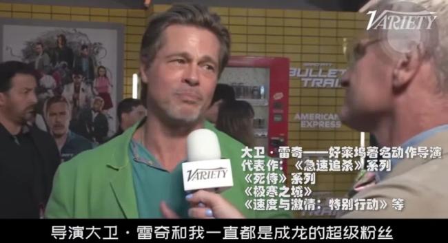 成龙70岁生日出道61年作品超200部十余部作品待拍待映