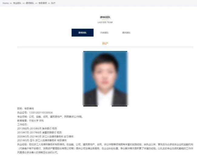 浙江34岁律师遇袭身亡 警方通报:系邻里纠纷 2人被刑拘