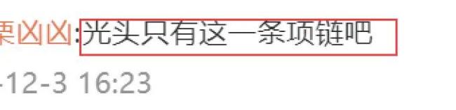 大S帮具俊晔减肥，3个月瘦26斤：力挺爱妻显深情