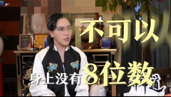 王红权星自曝在一个小区有7套房，小区里的楼王也在他手里