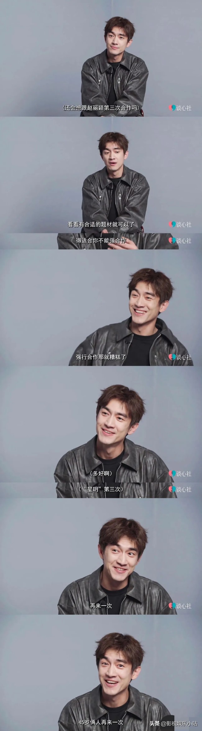 林更新说45岁星玥三搭 对新剧的期待只是请观众别嫌弃