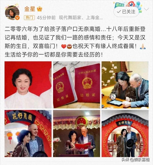 金星秀国际版要来了，内娱颤抖吧