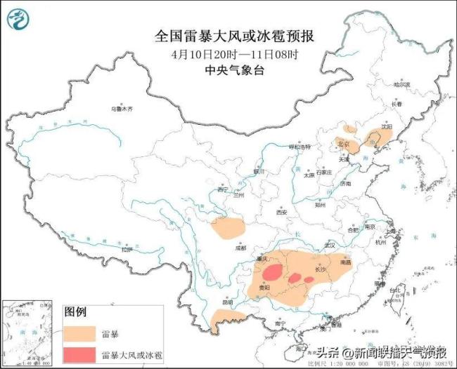 本周末：北方气温冲高回落，南方新一轮降水无缝衔接，下不停的雨