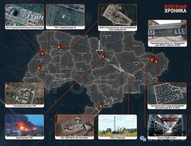 俄军轰炸乌10大目标，基辅最大发电厂烧成灰烬！