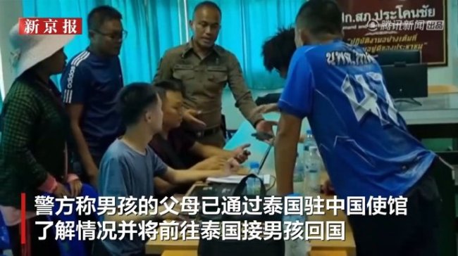 监控画面曝光中国16岁男生以为去越南务工却被骗至泰国路上看见警局跳