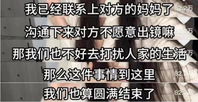 人民日报评炮制“秦朗丢作业”事件，丢掉了什么？