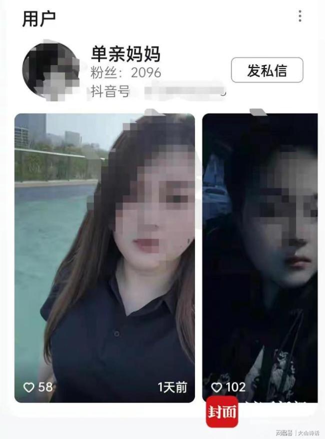 7个媒人介绍的新娘卷走33万新郎崩溃家人都是假冒还是老赖