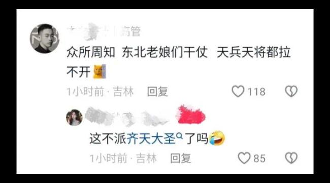 网友:"早知道打架能救猴子,唐僧都多余了".