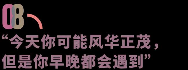 北大教授胡泳：老病死要比生多的多，每个人都在照护之中