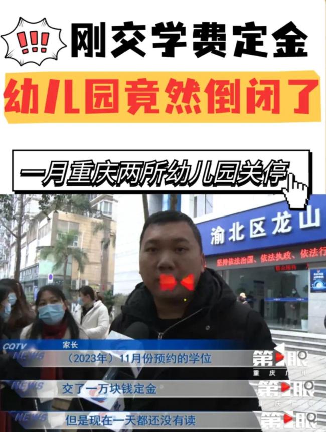 幼儿园关停后教师寻出路 有人成育婴师、有人靠才艺成立工作室、有人专注手工制作