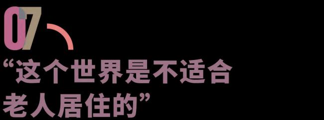 北大教授胡泳：老病死要比生多的多，每个人都在照护之中