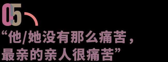 北大教授胡泳：老病死要比生多的多，每个人都在照护之中