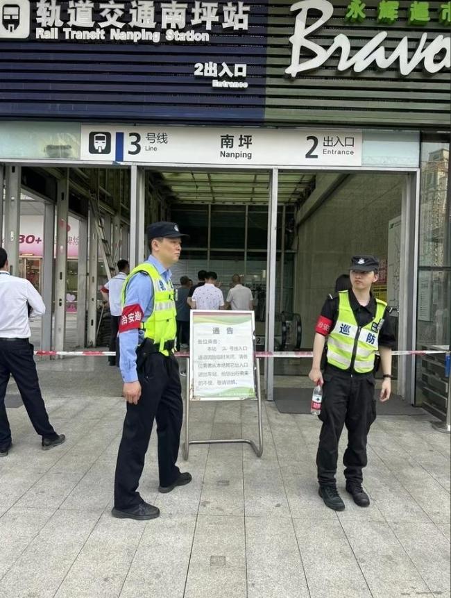 重庆地铁站石砖脱落孕妇被砸重伤 各方回应