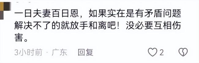 夫妻闹矛盾下狠手泼开水！律师：女子泼丈夫开水属家暴行为或获刑