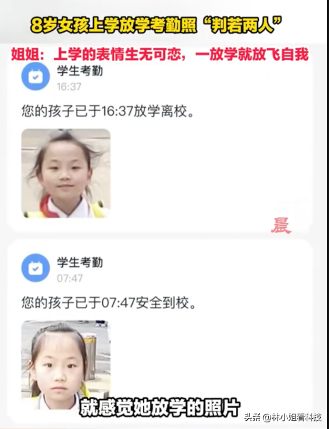 小女孩上学放学考勤照判若两人 网友：这不就是我每天上班的状态吗