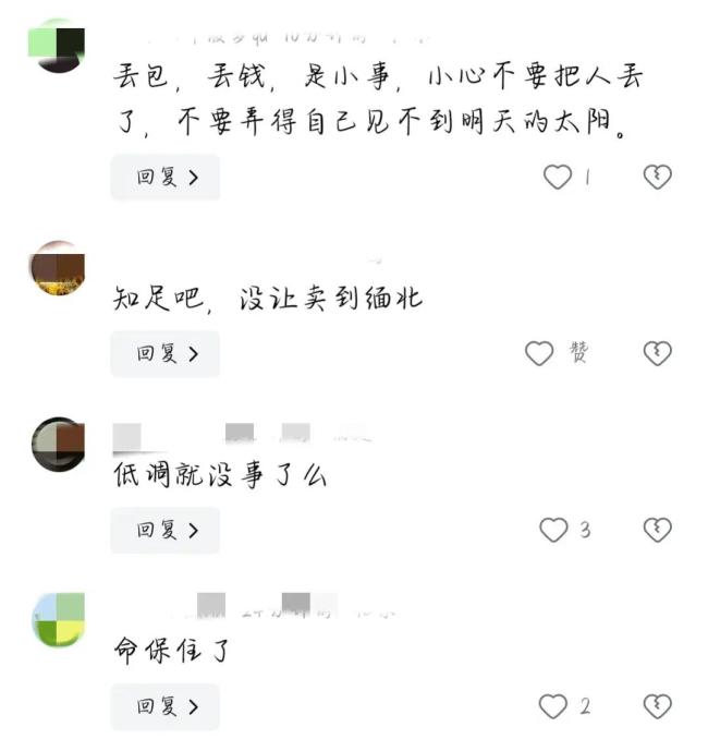 中国女游客在泰国一酒店门口被抢 网友：人没事已经是万幸了！