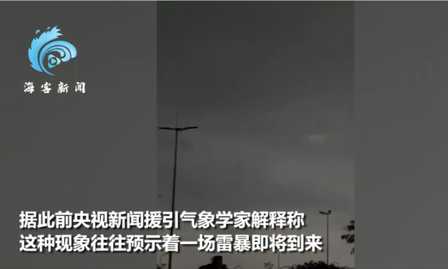 广东清远遭暴雨出现“绿色天空”