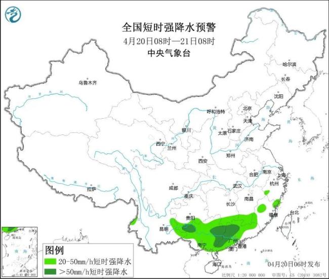 暴雨橙警！多省区大暴雨、特大暴雨来袭，华南等地注意防范