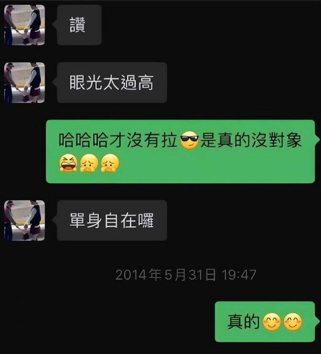 黄子佼跟孟耿如交往时还撩别人 渣行曝光，网友疾呼离婚