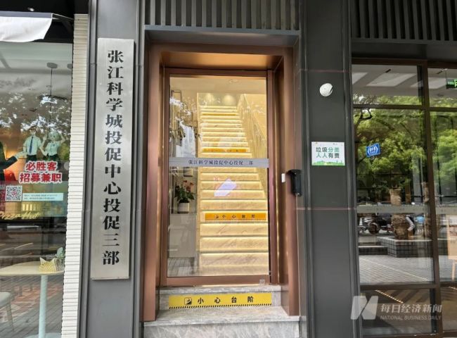 上海城超一夜之间全部关店 供应商欠款、员工失业、神秘股东引追债困局